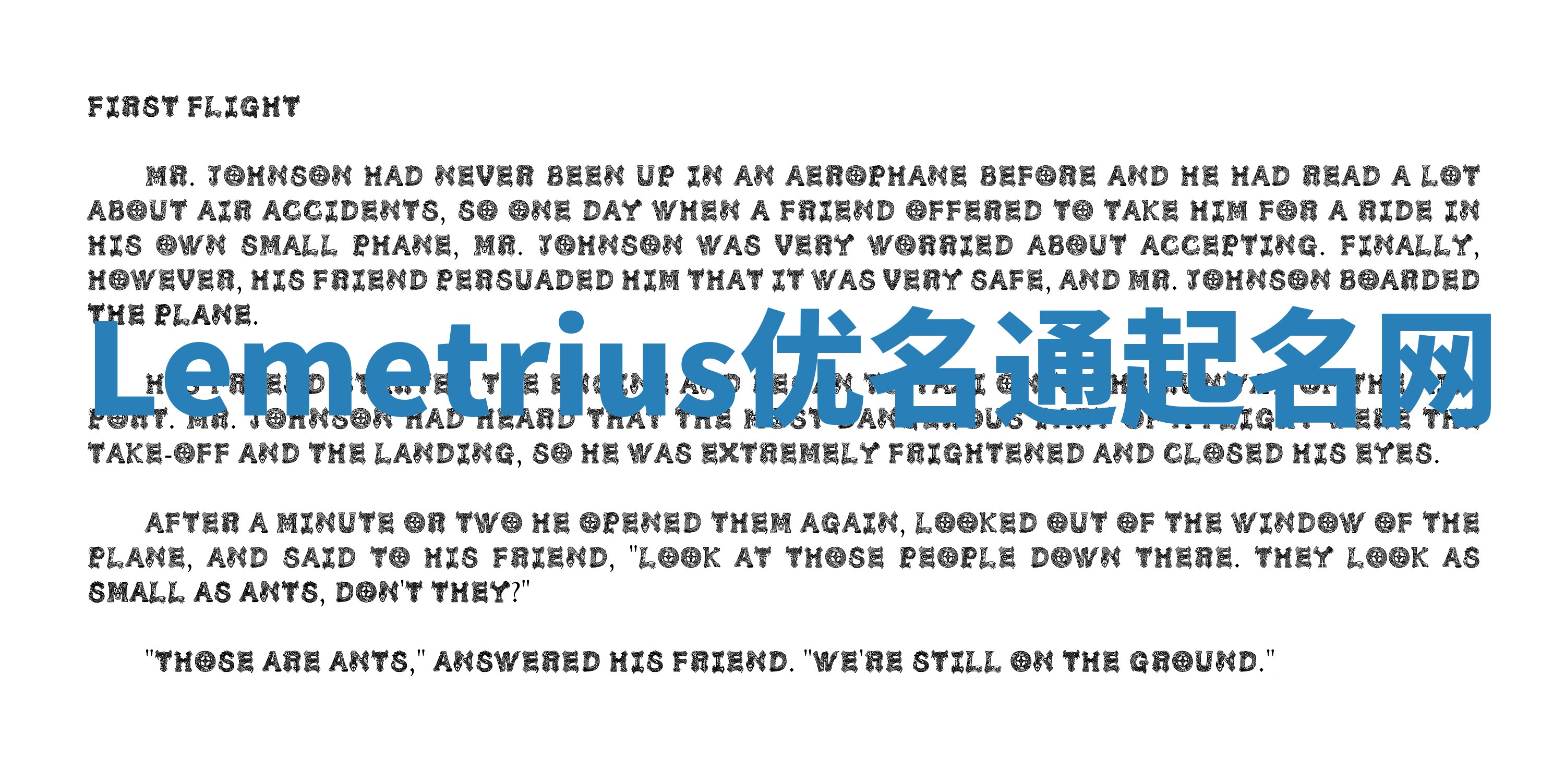 Lemetrius优名通起名网