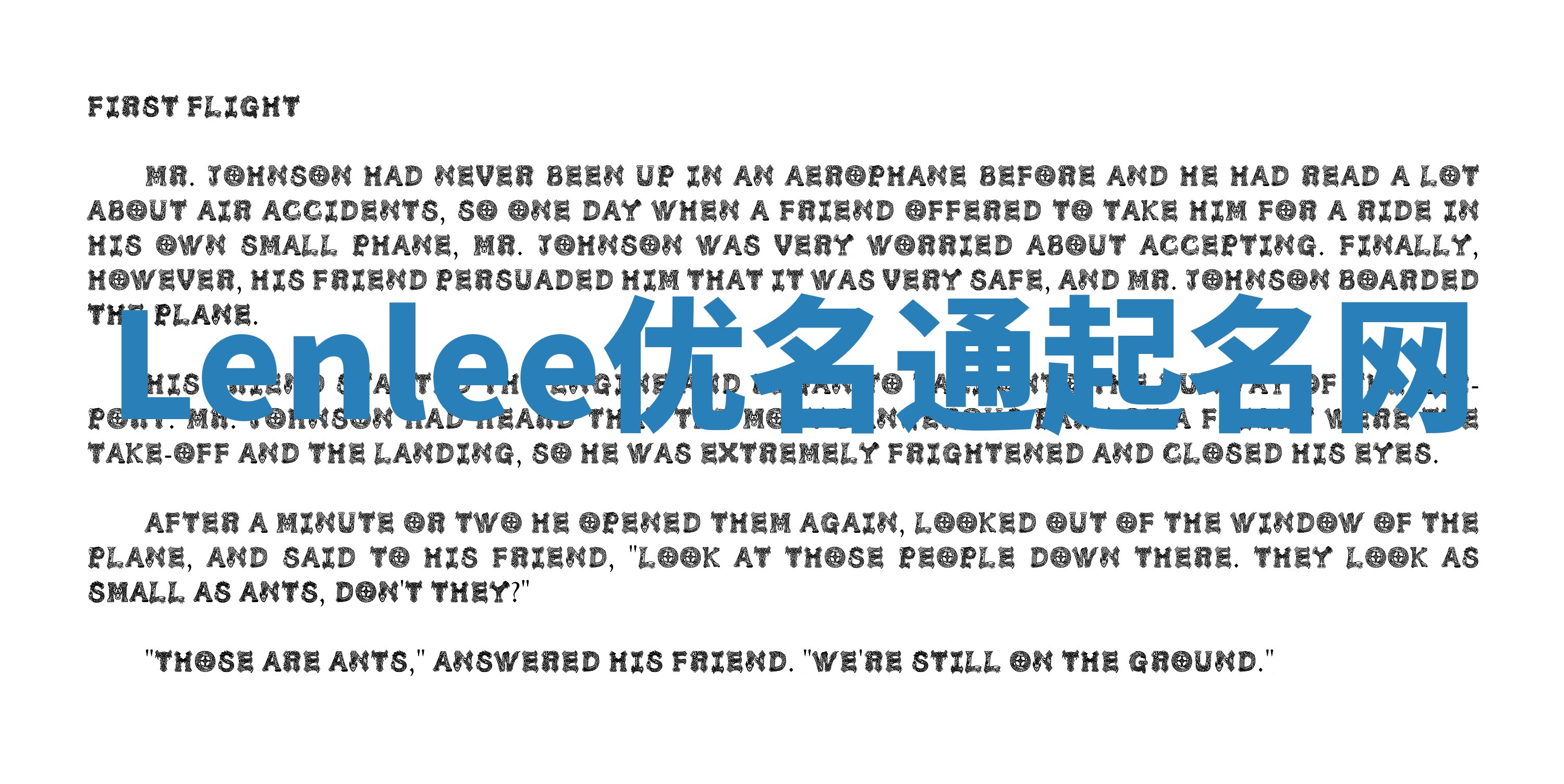 Lenlee优名通起名网