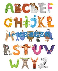 Let优名通起名网