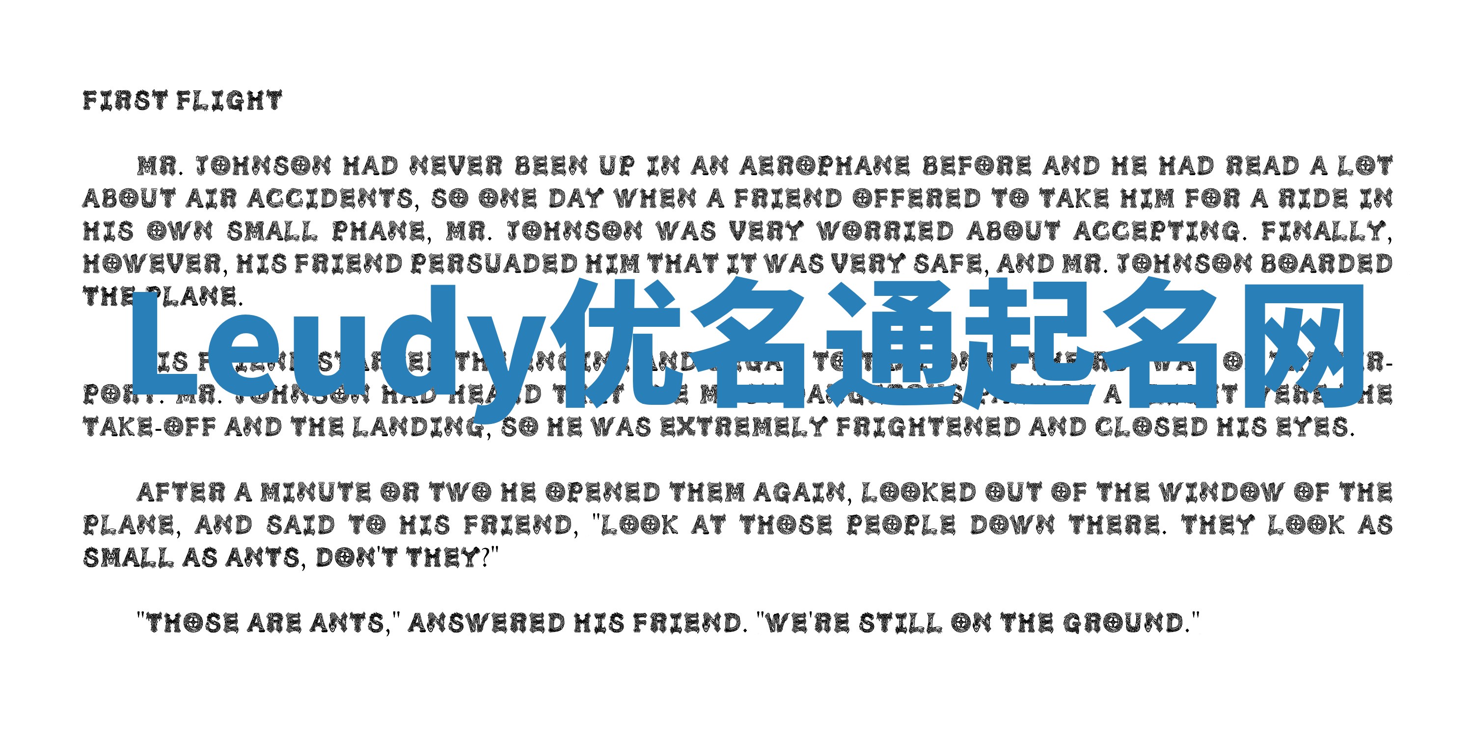 Leudy优名通起名网