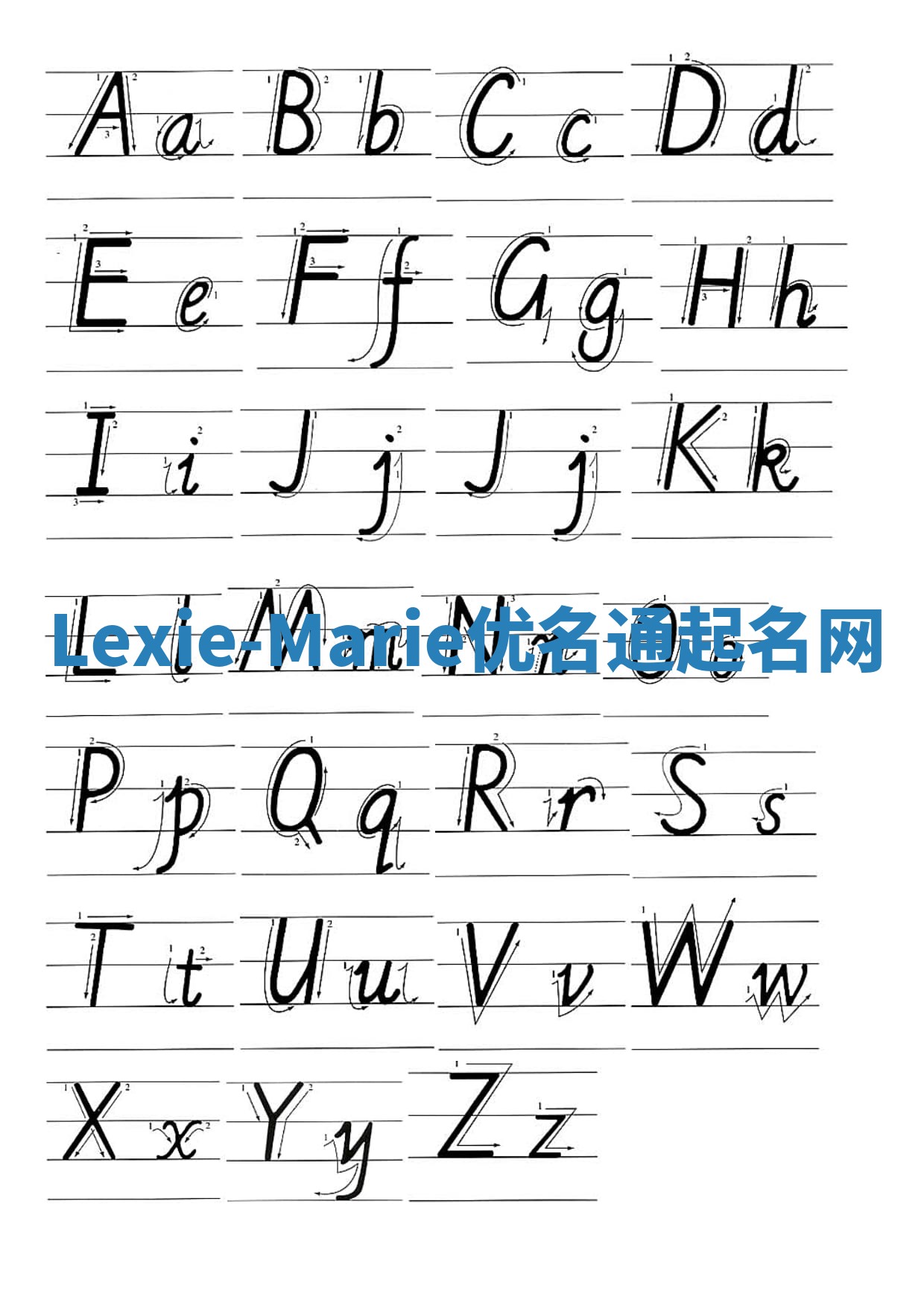 Lexie-Marie优名通起名网