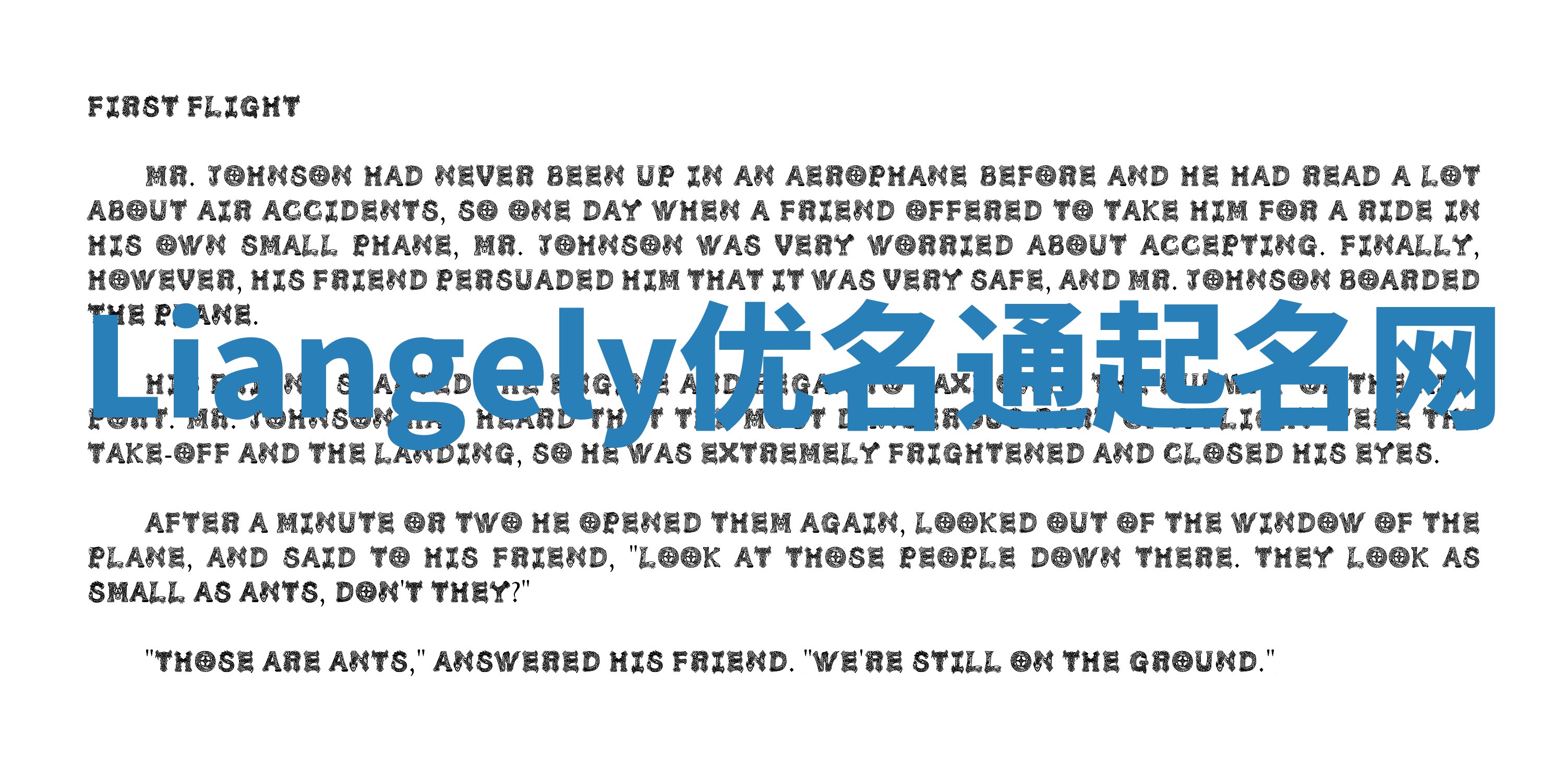 Liangely优名通起名网