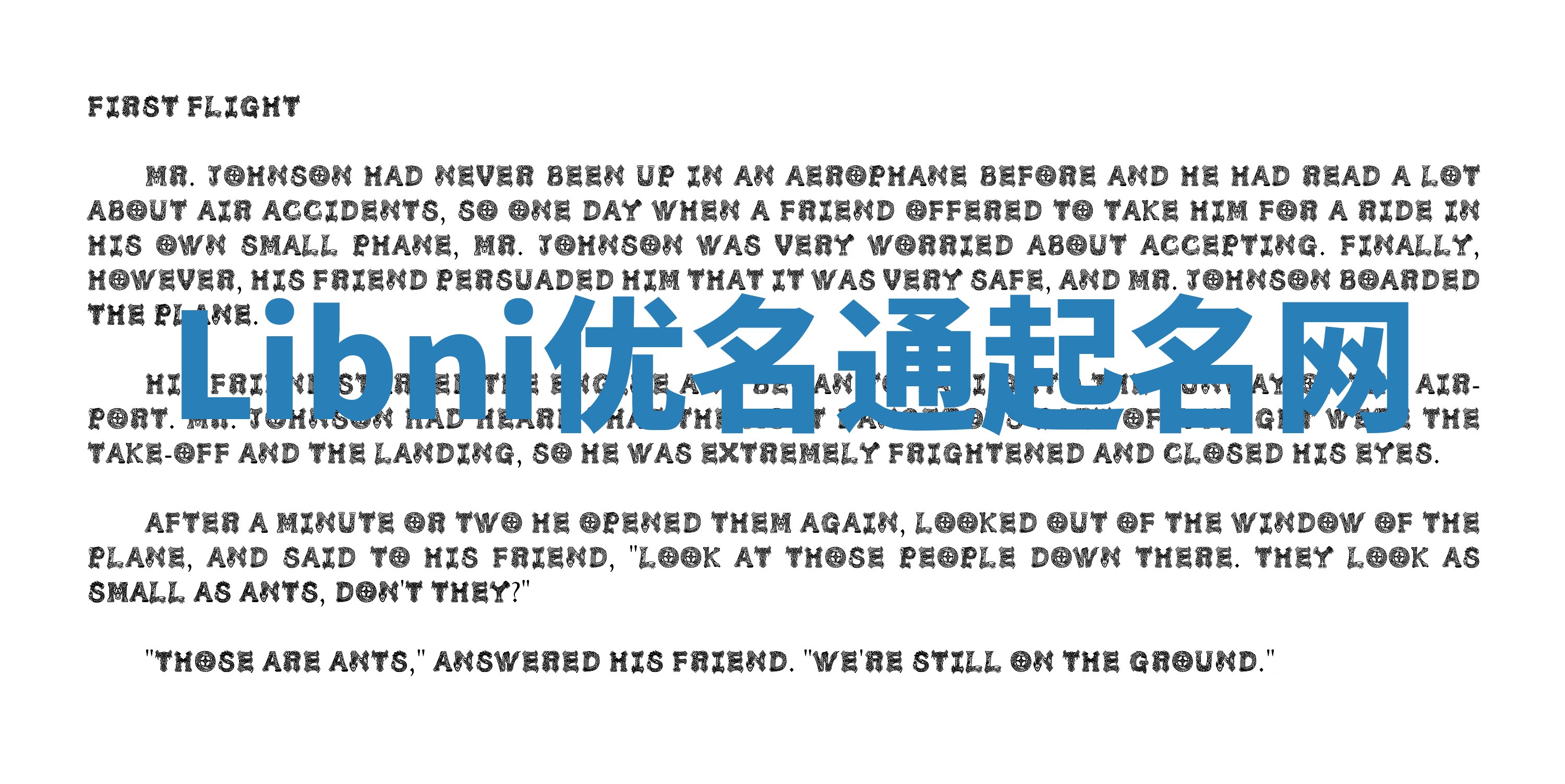 Libni优名通起名网 Libni优名通起名网