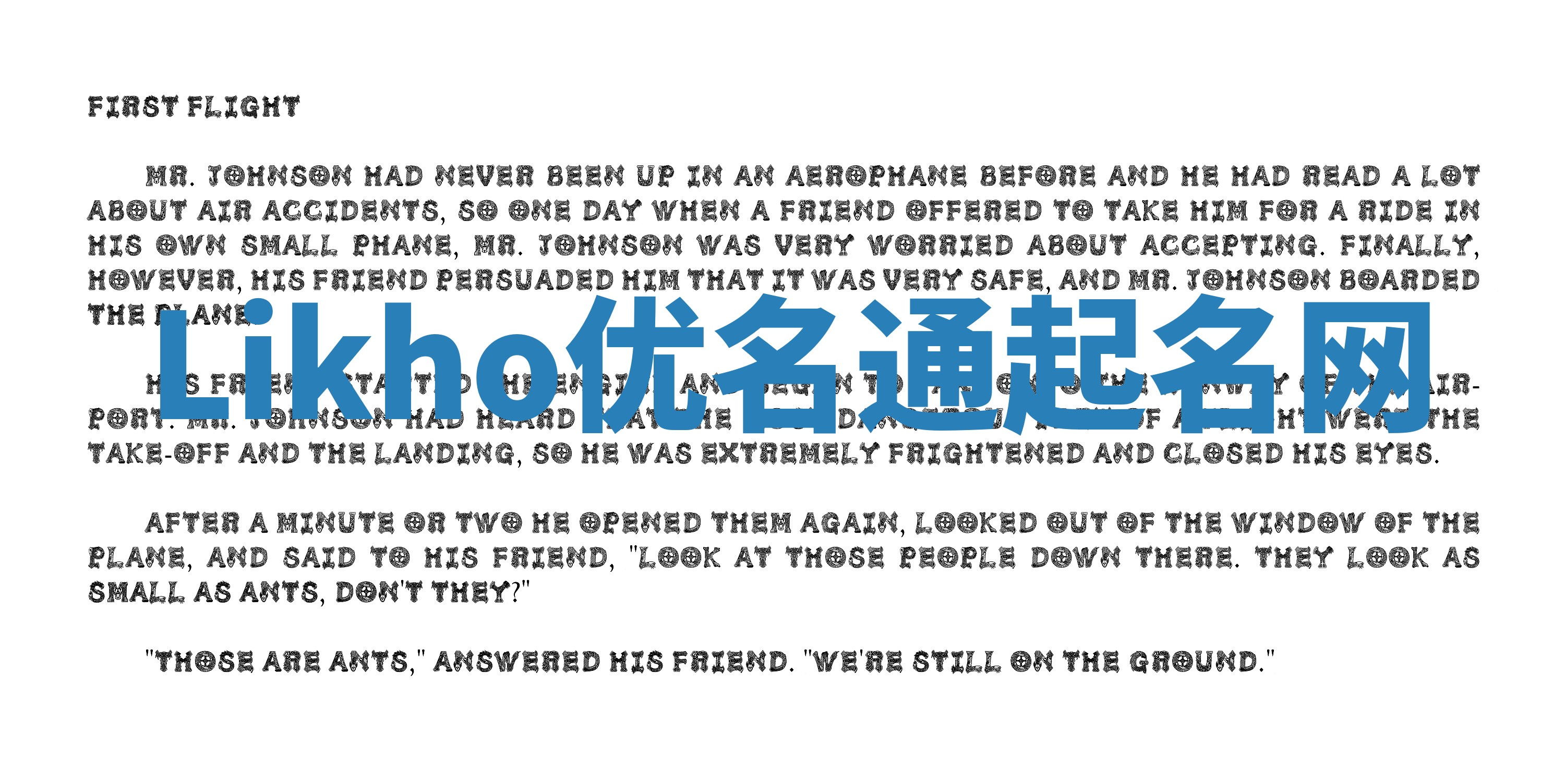 Likho优名通起名网