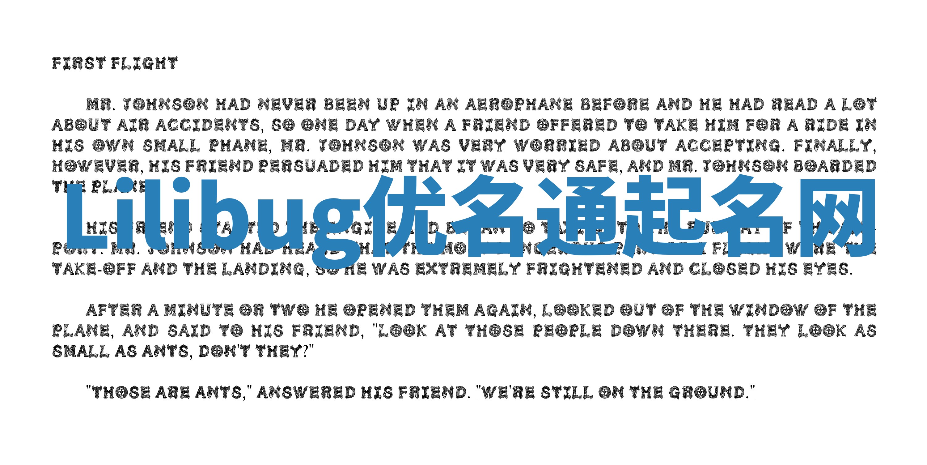 Lilibug优名通起名网