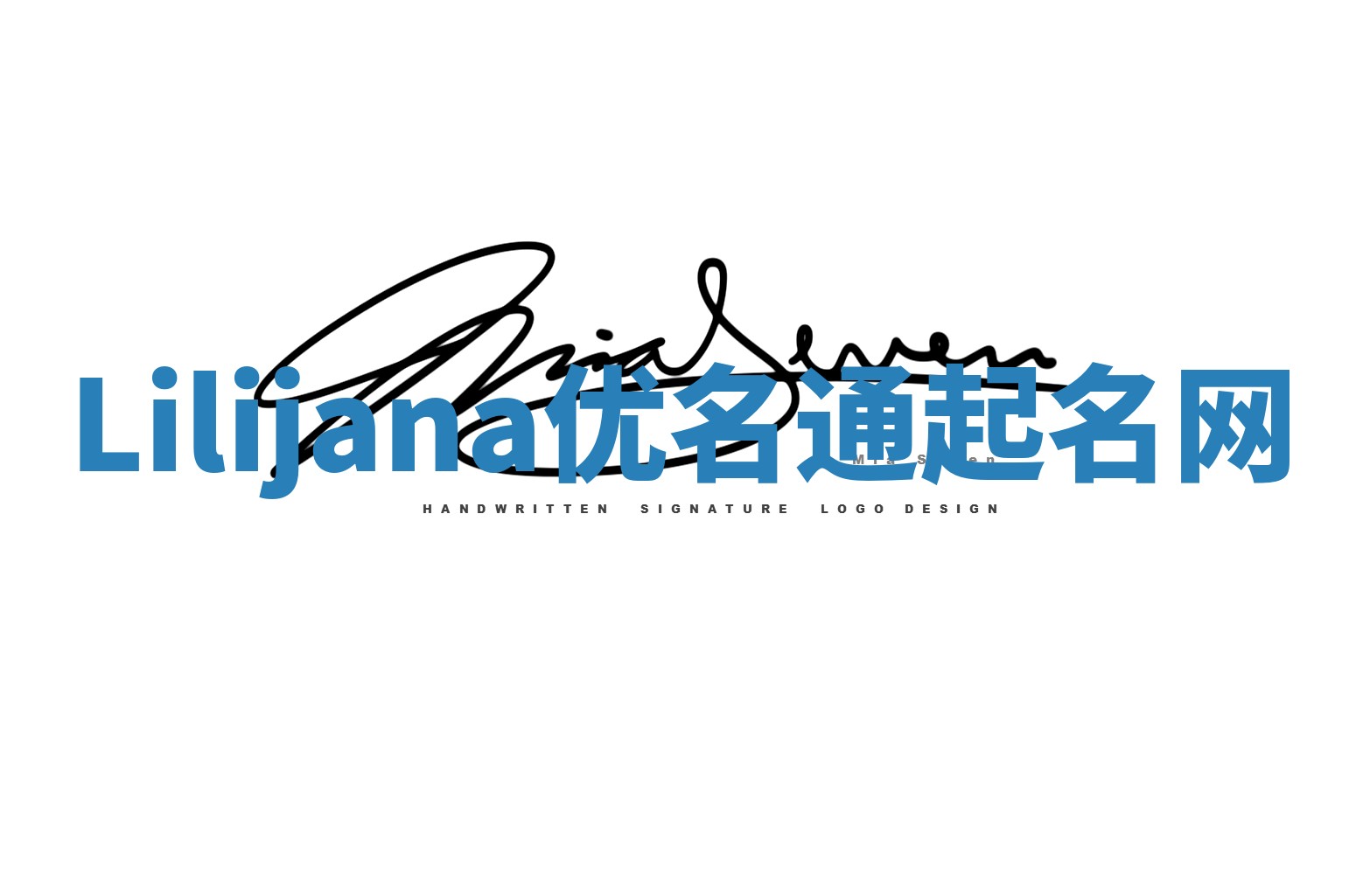 Lilijana优名通起名网