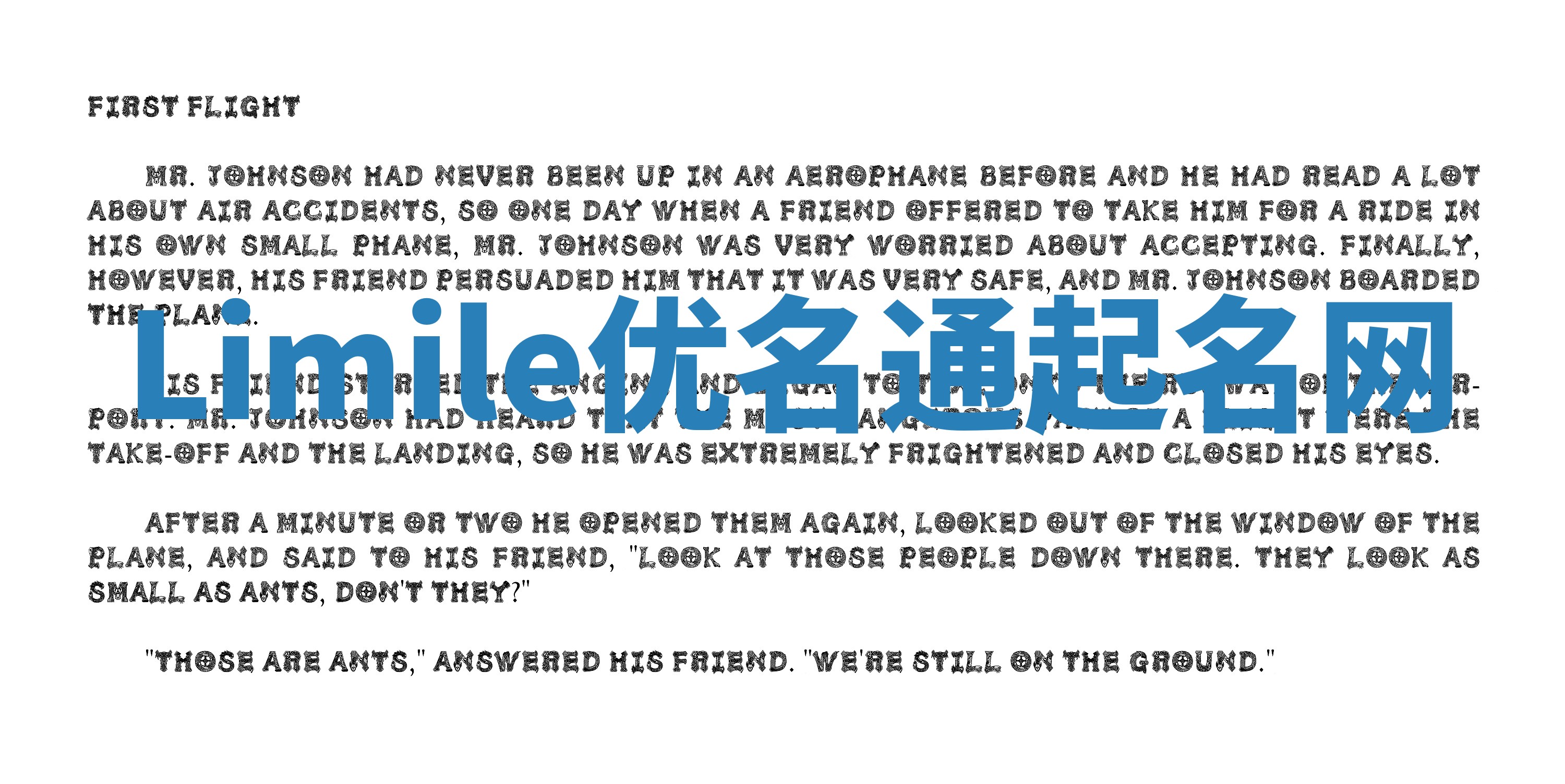 Limile优名通起名网