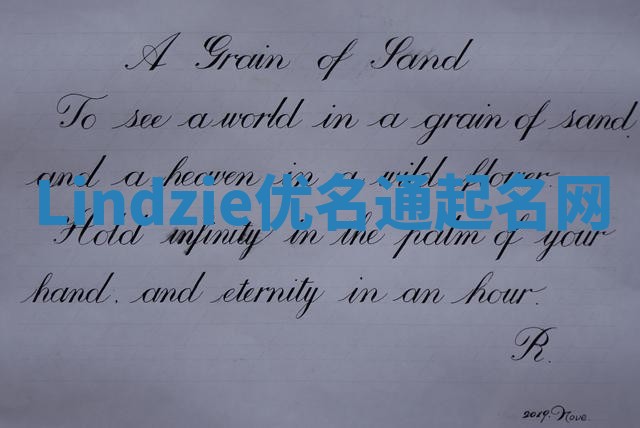 Lindzie优名通起名网