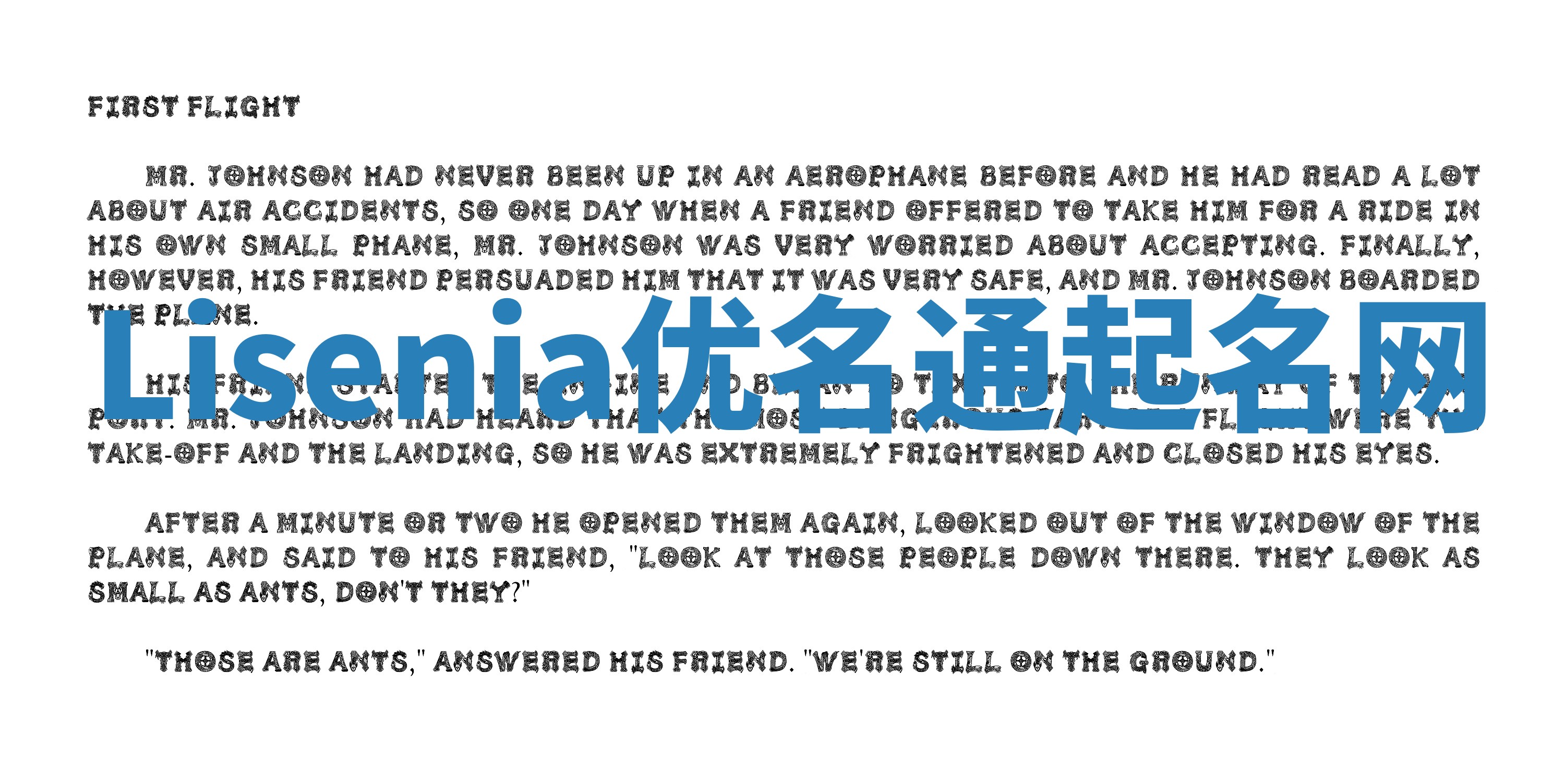 Lisenia优名通起名网