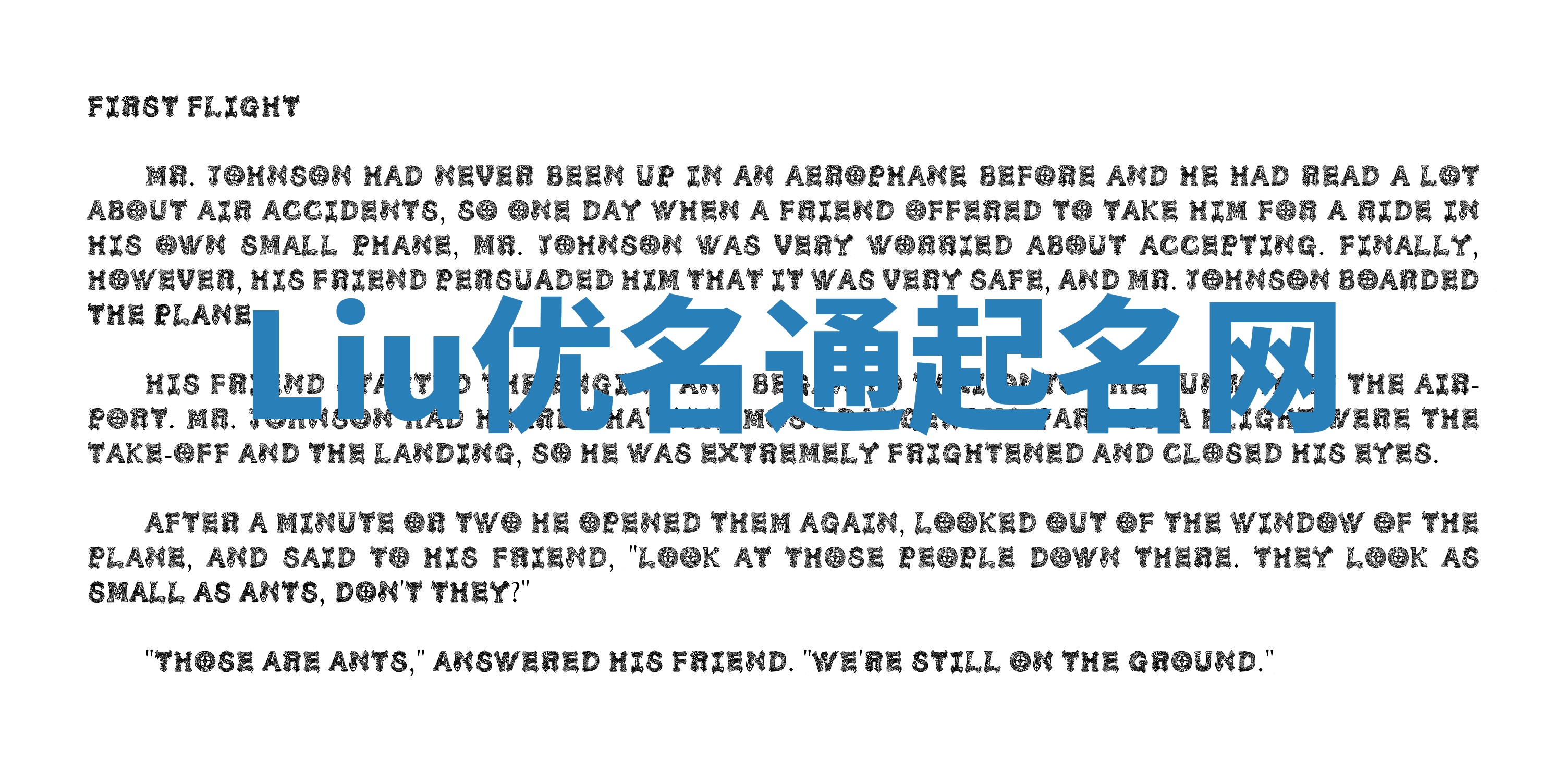 Liu优名通起名网