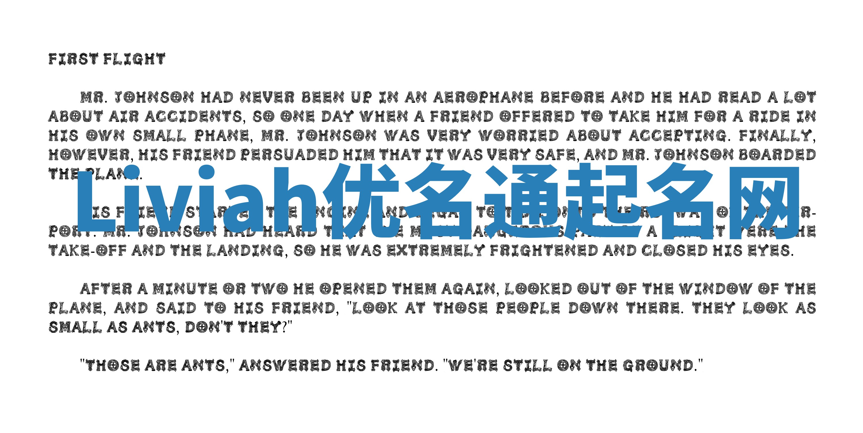 Liviah优名通起名网