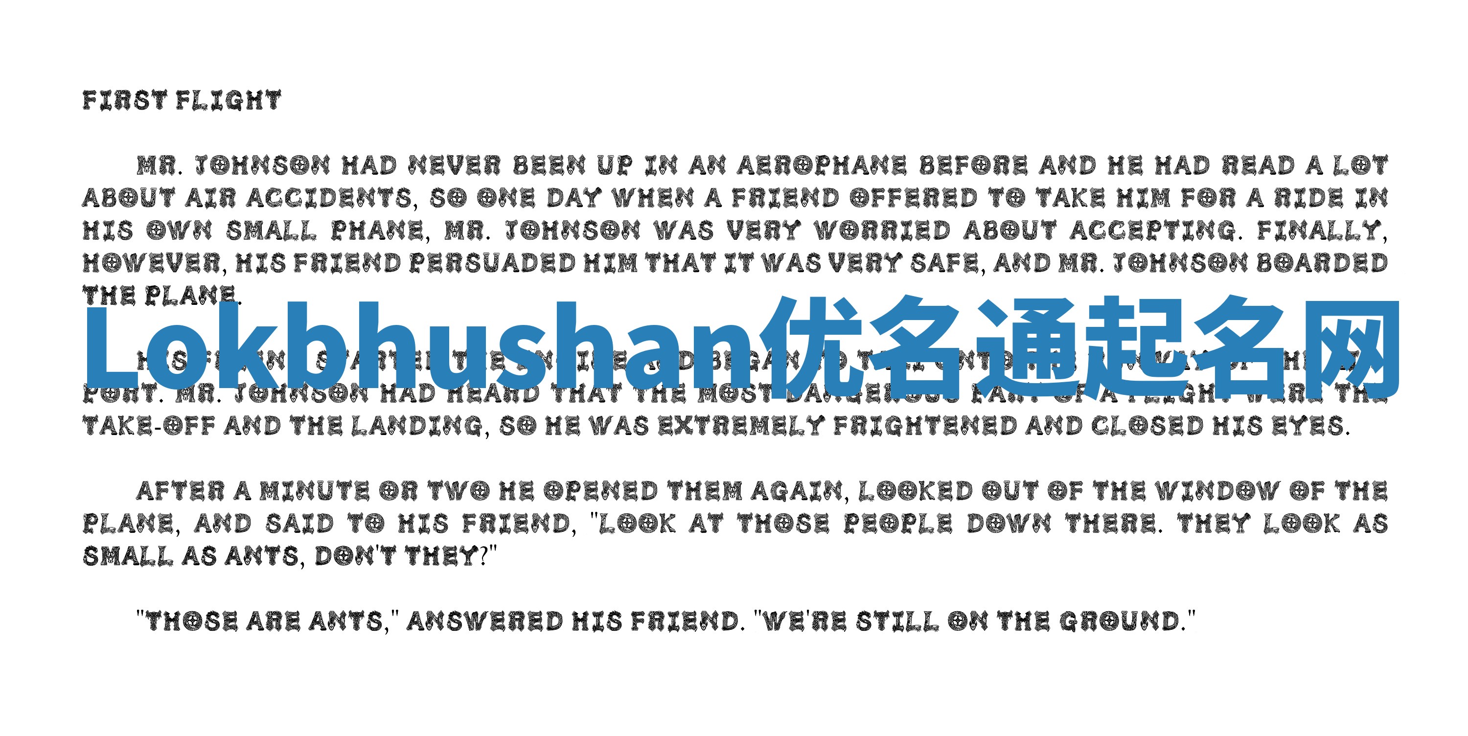 Lokbhushan优名通起名网 Lokbhushan优名通起名网