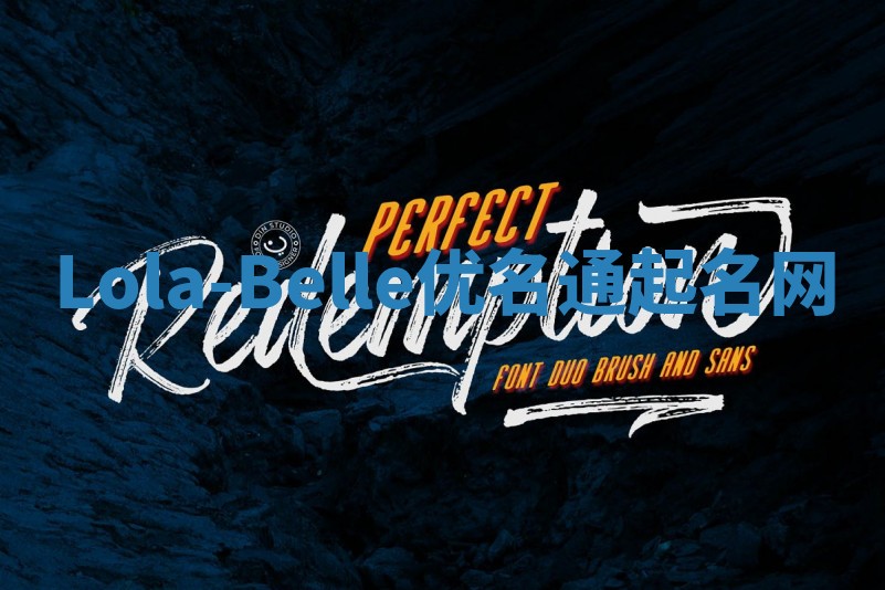 Lola-Belle优名通起名网