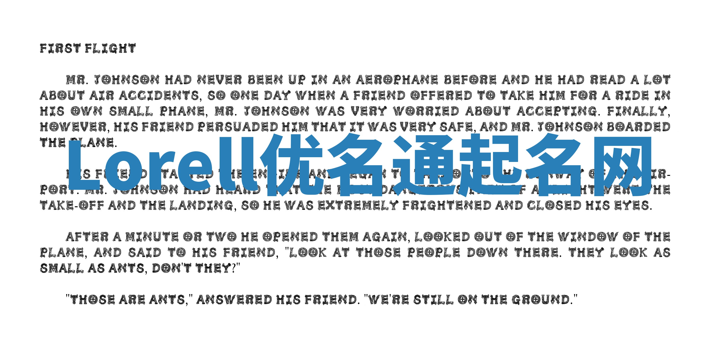 Lorell优名通起名网