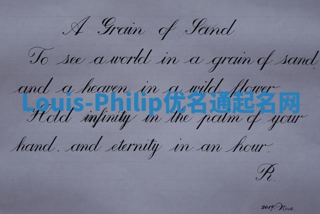 Louis-Philip优名通起名网
