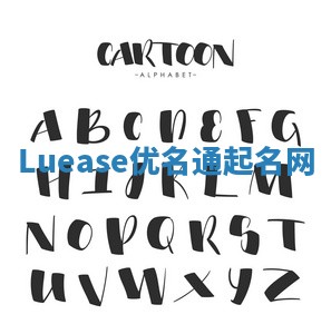 Luease优名通起名网