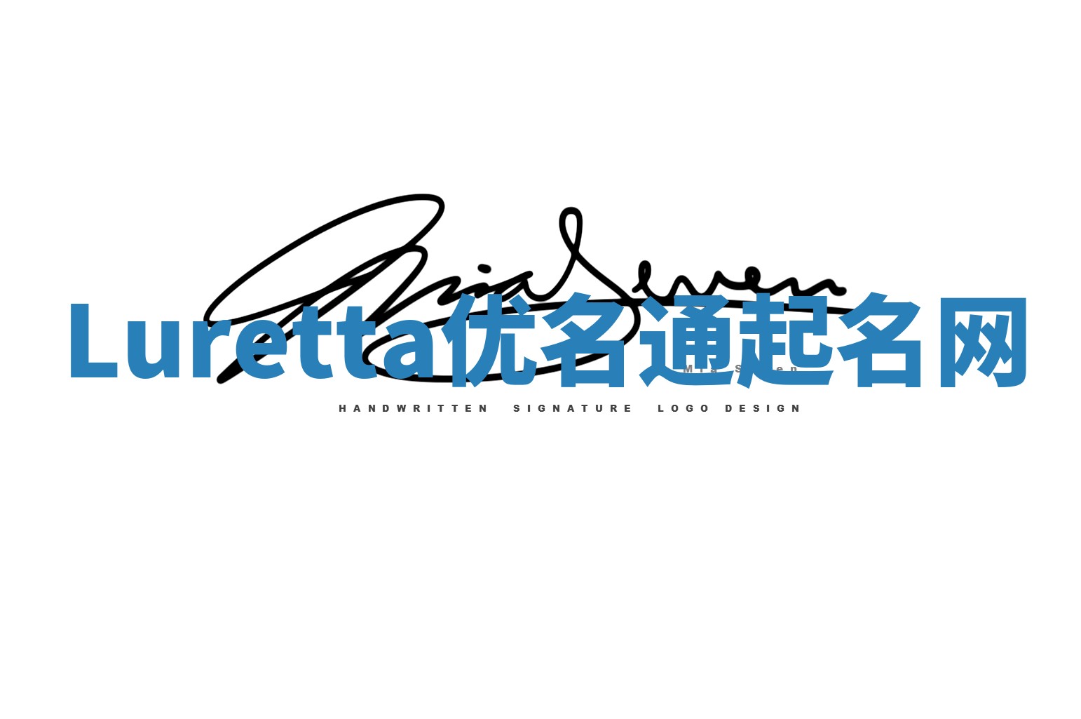 Luretta优名通起名网