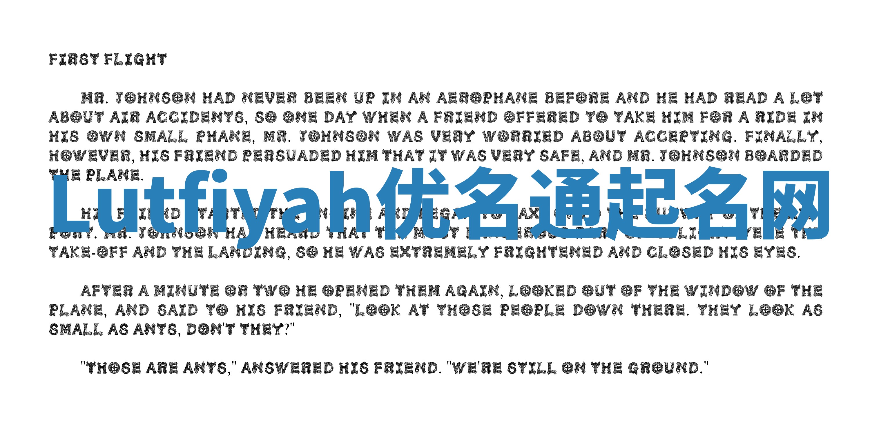 Lutfiyah优名通起名网