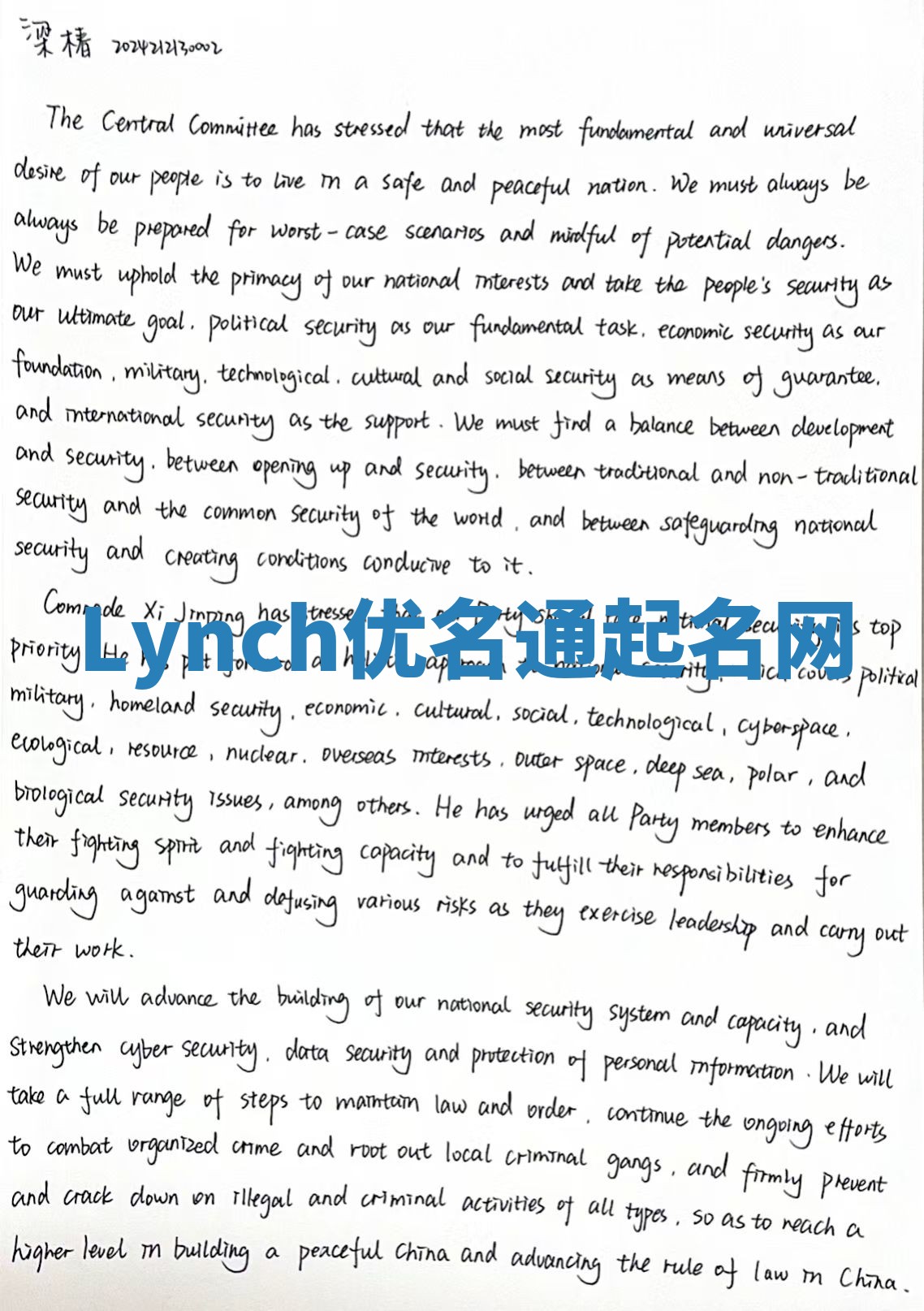 Lynch优名通起名网
