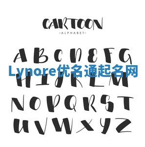 Lynore优名通起名网
