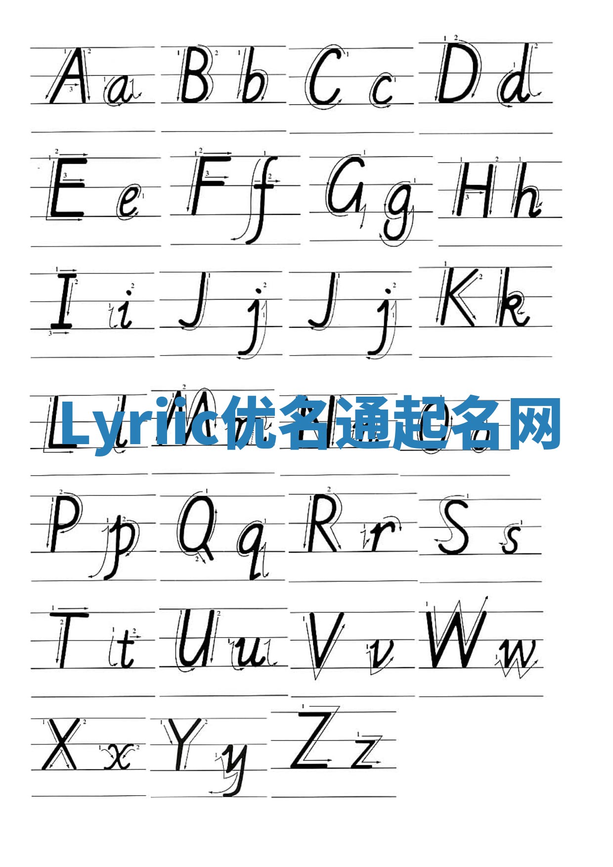 Lyriic优名通起名网