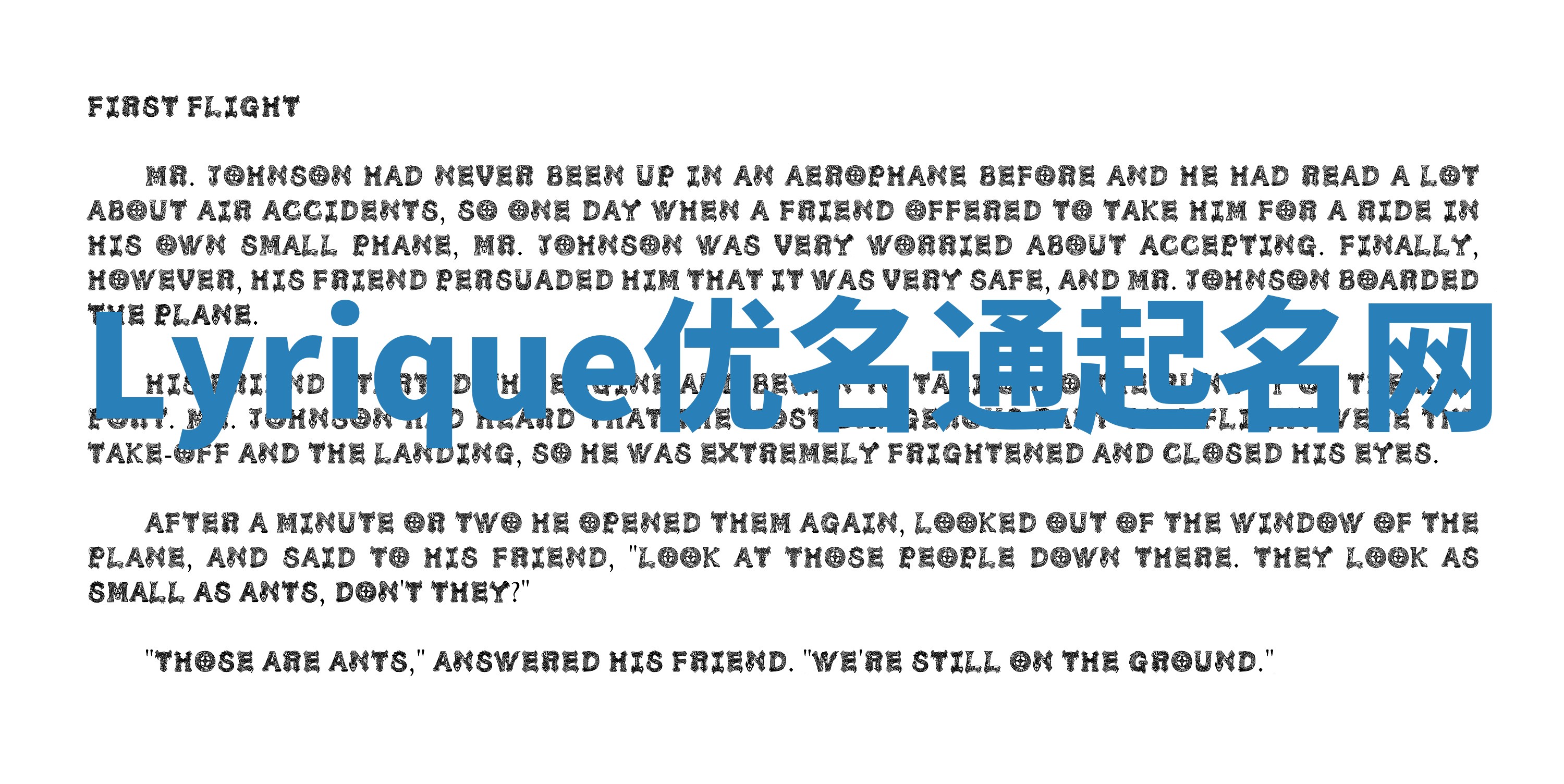 Lyrique优名通起名网