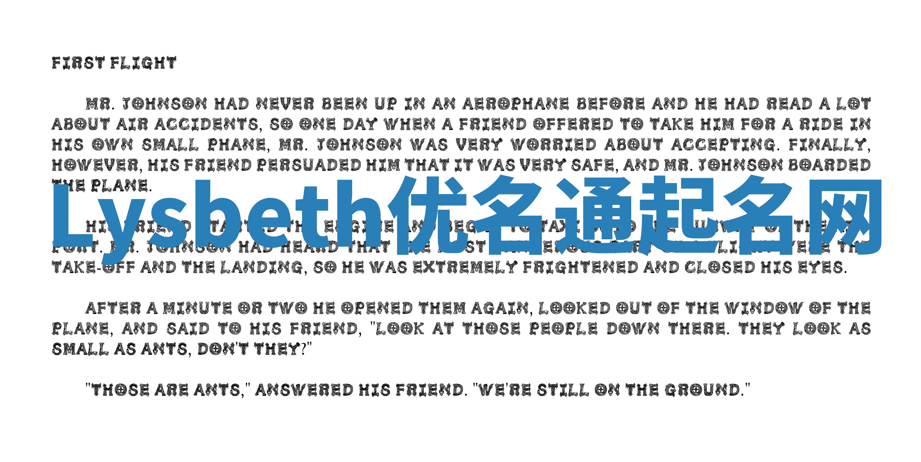 Lysbeth优名通起名网