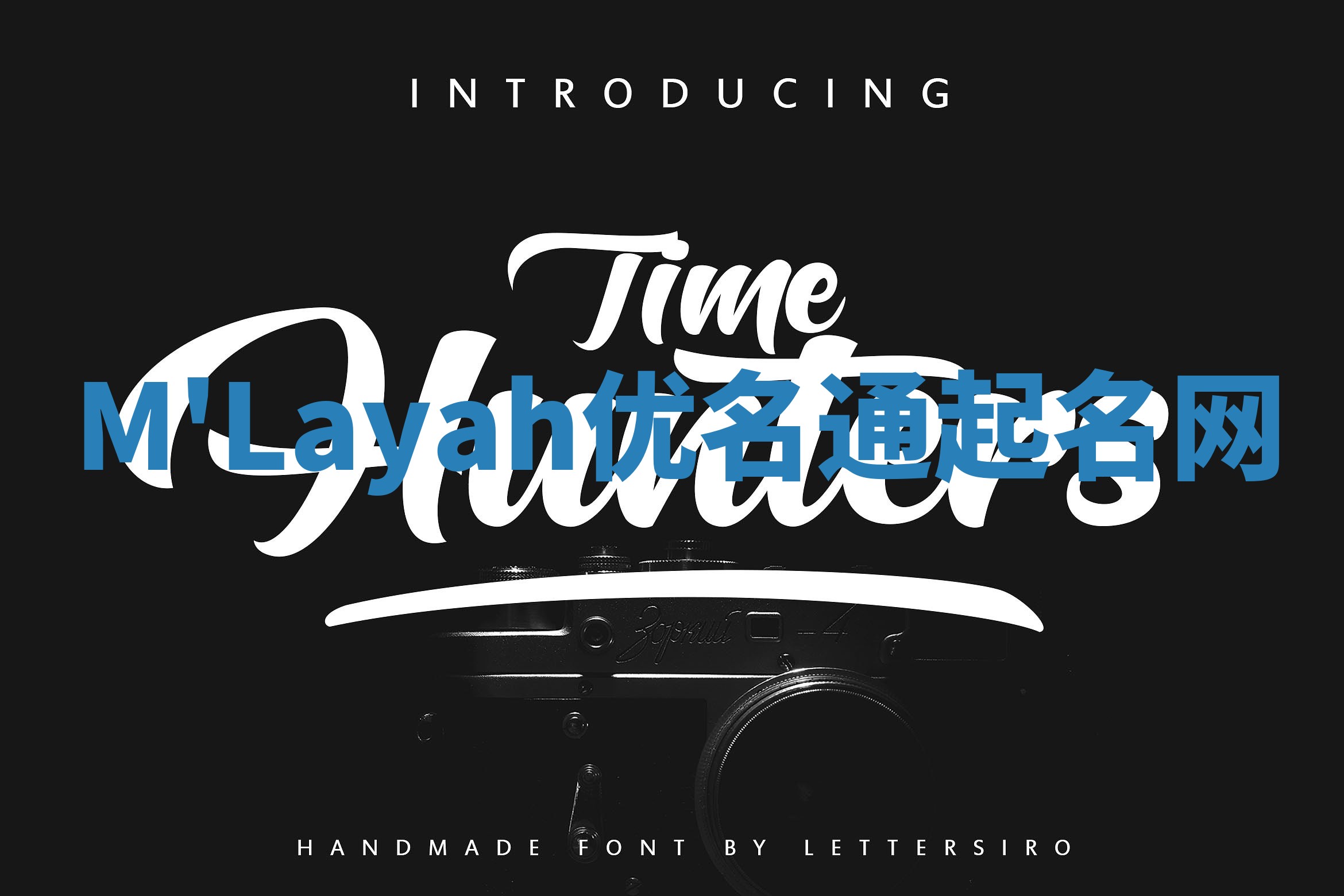 M'Layah优名通起名网