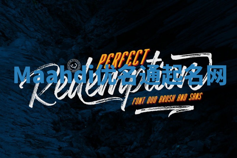 Maahdi优名通起名网
