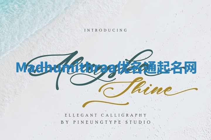 Madhumithraa优名通起名网