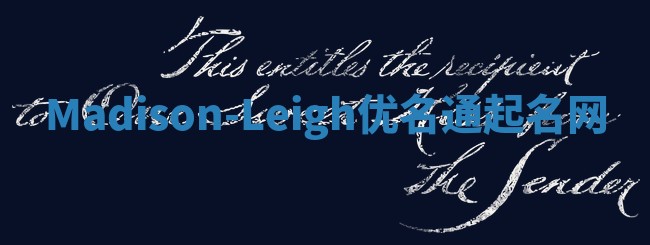 Madison-Leigh优名通起名网