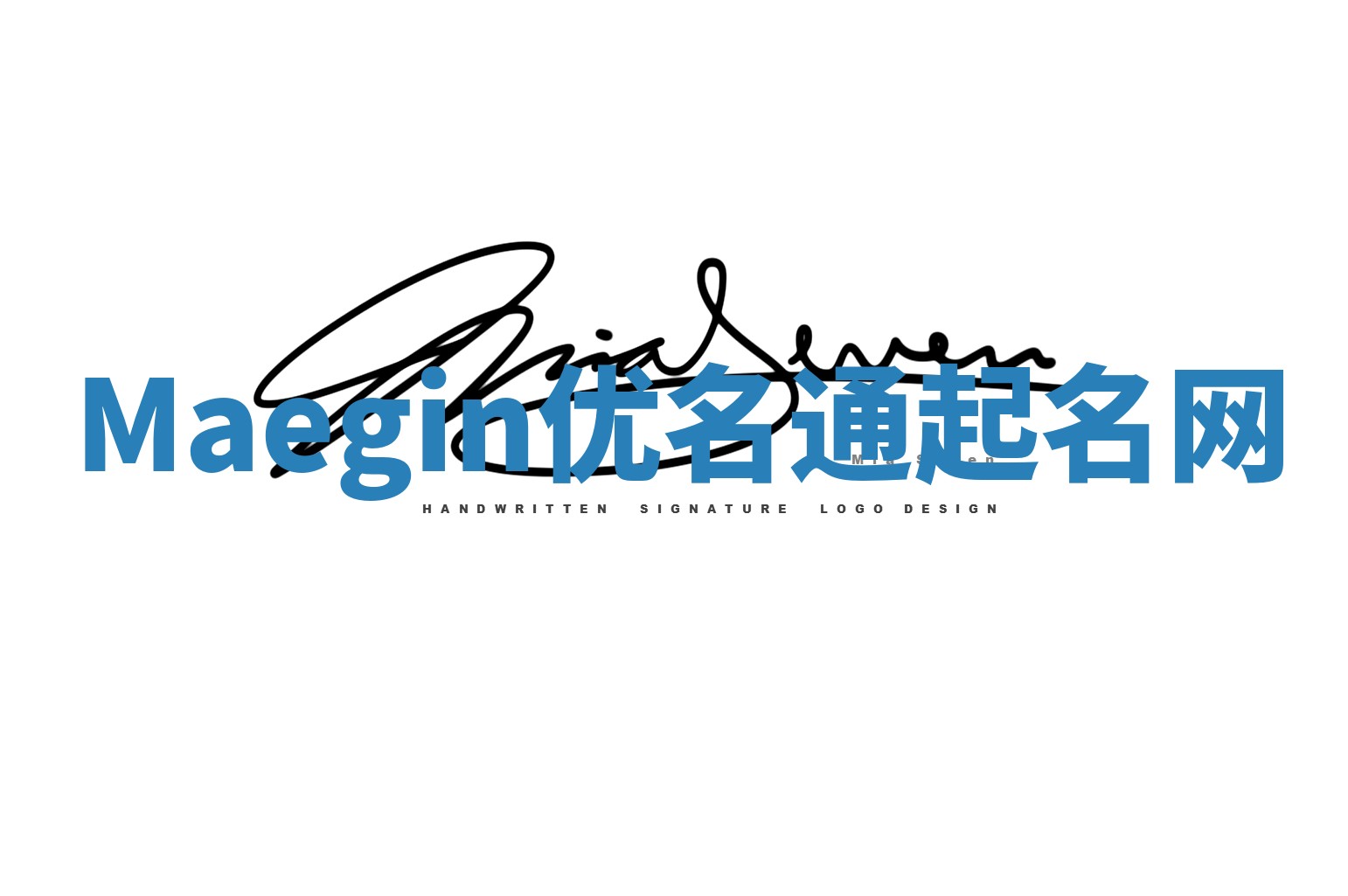 Maegin优名通起名网