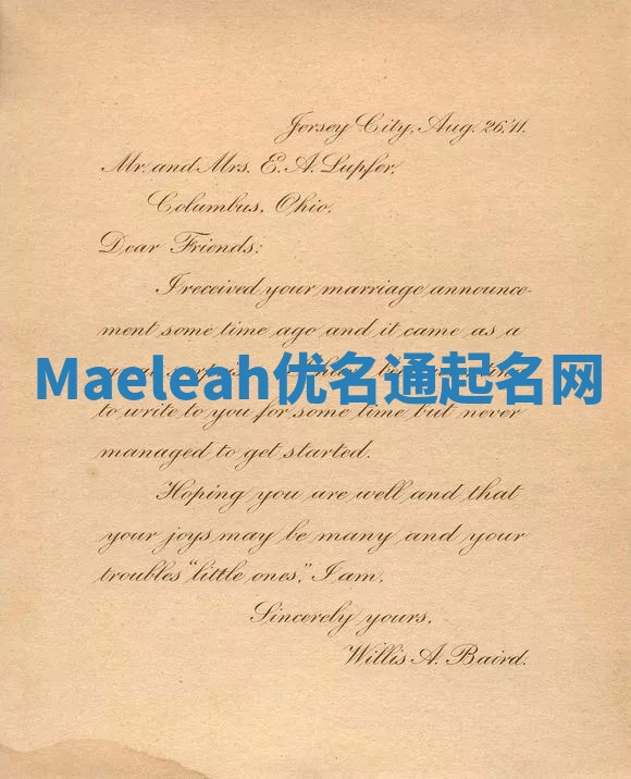 Maeleah优名通起名网