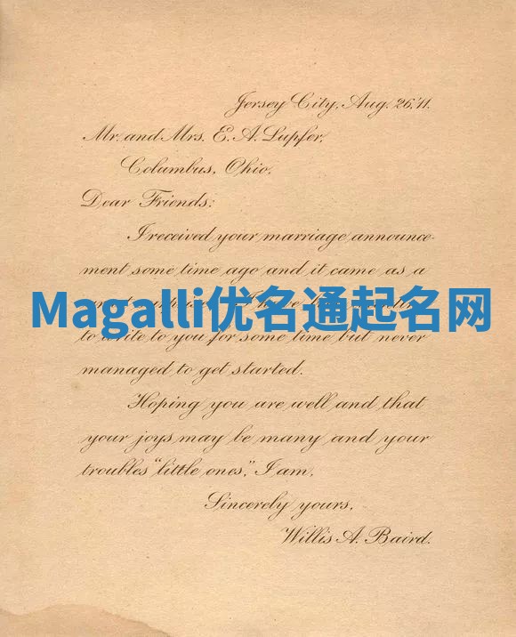 Magalli优名通起名网
