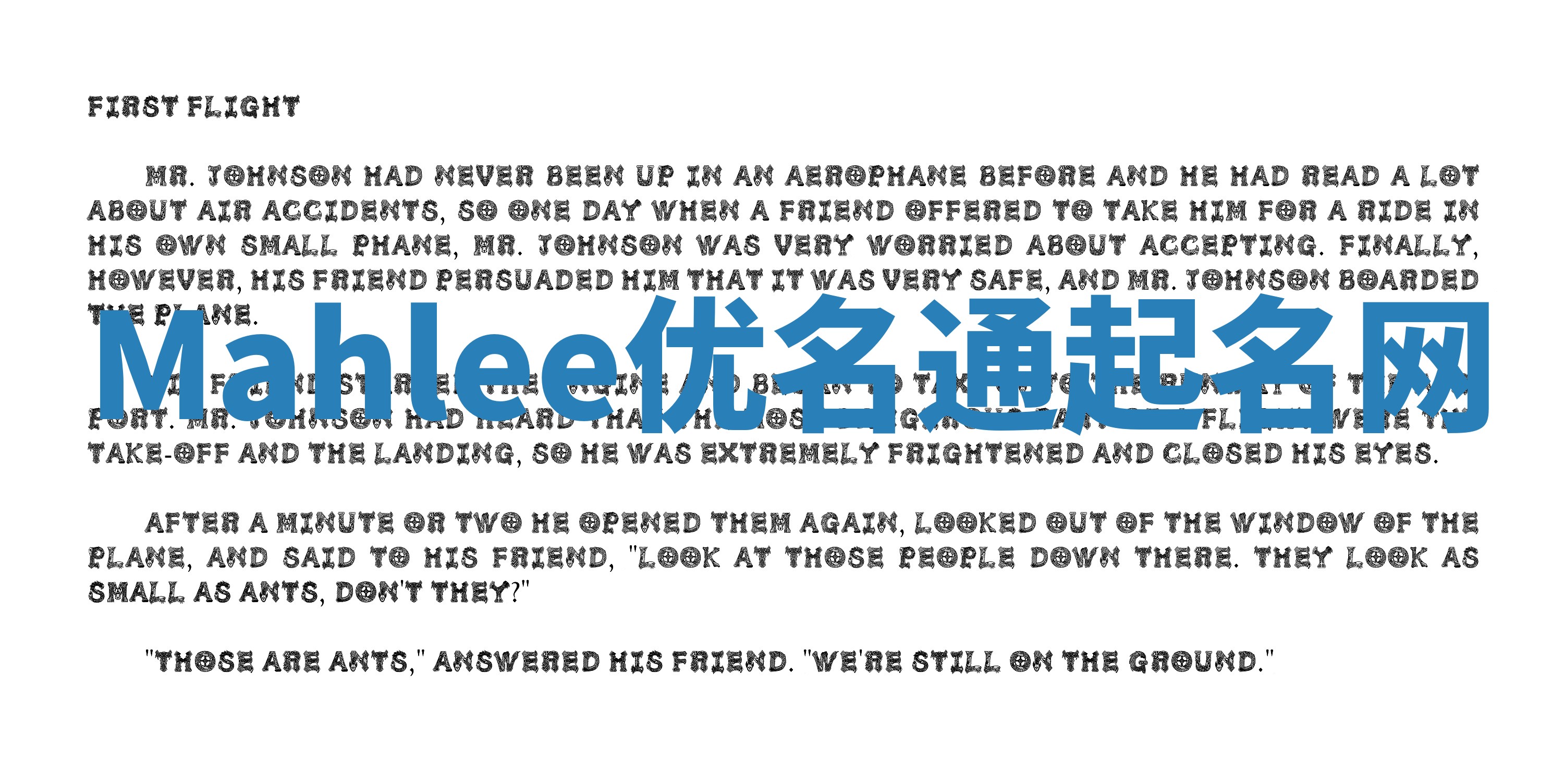 Mahlee优名通起名网