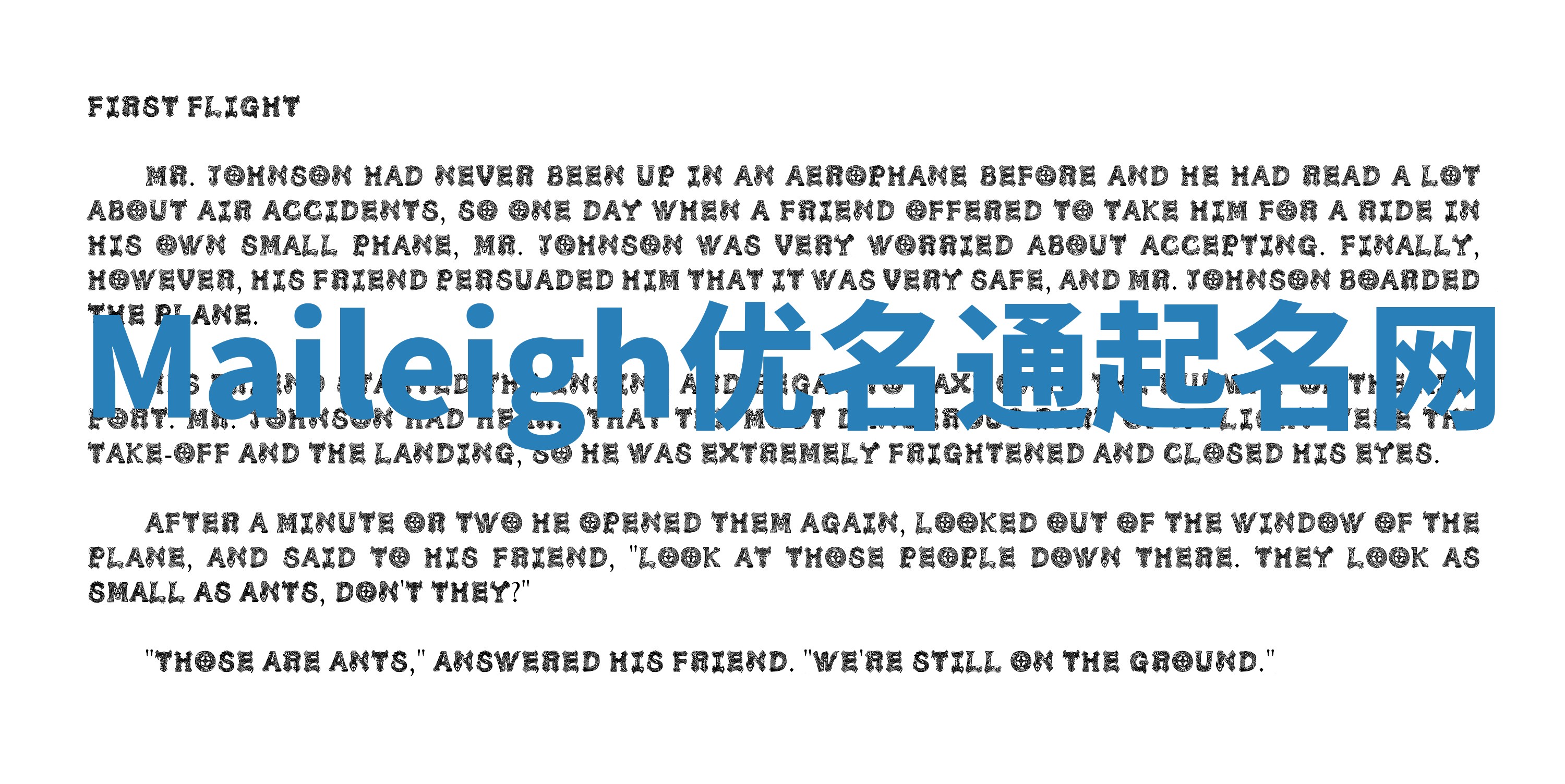 Maileigh优名通起名网