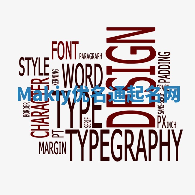 Makiy优名通起名网