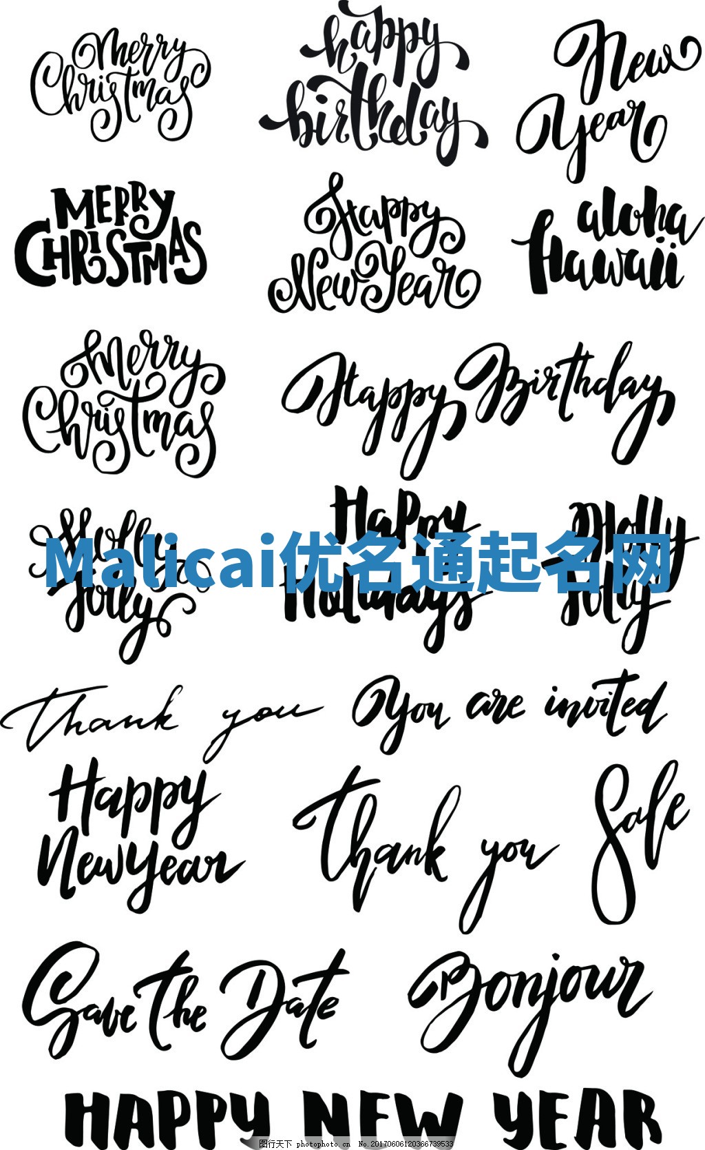 Malicai优名通起名网