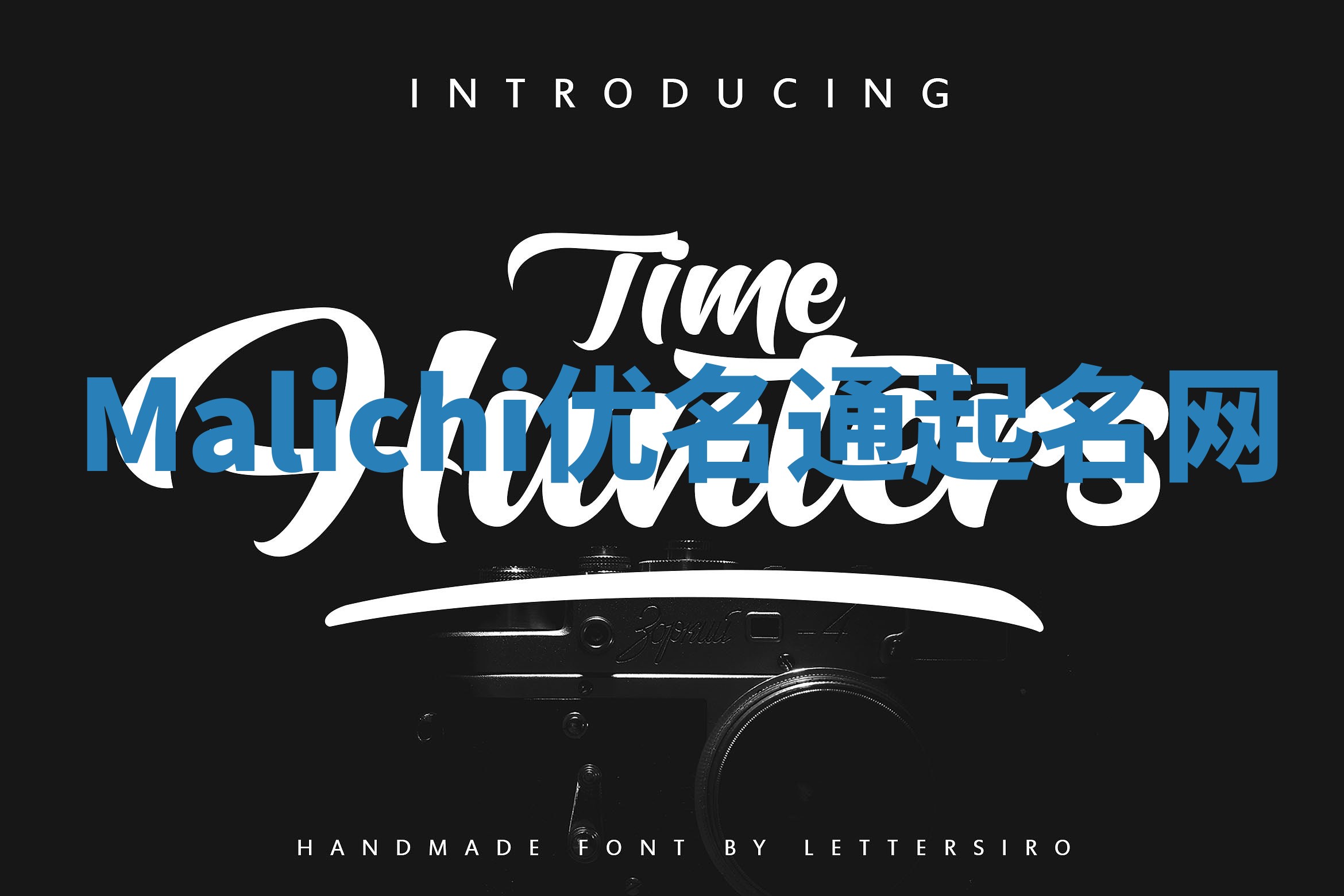 Malichi优名通起名网