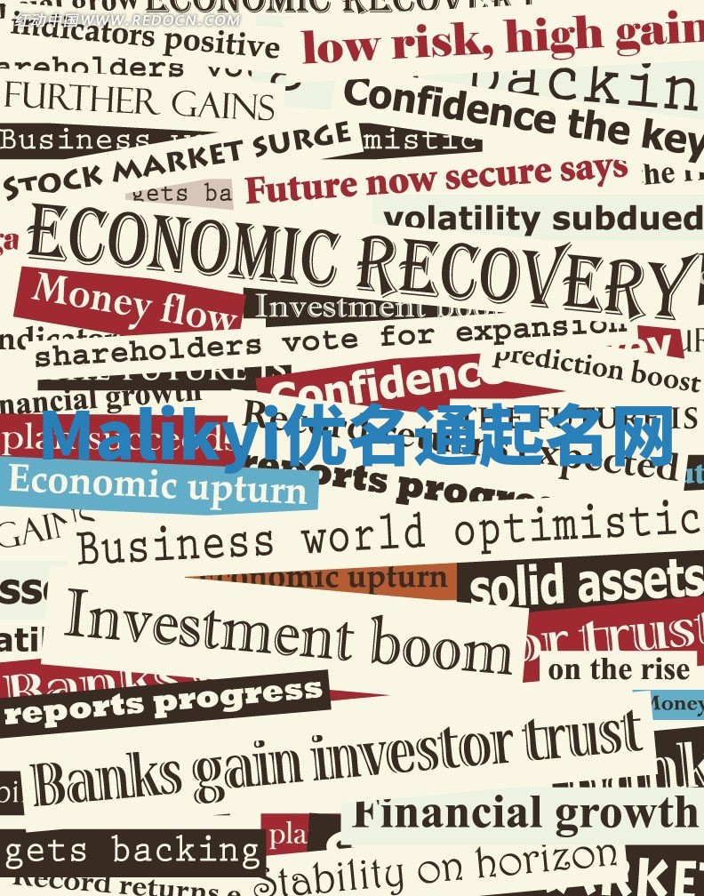 Malikyi优名通起名网