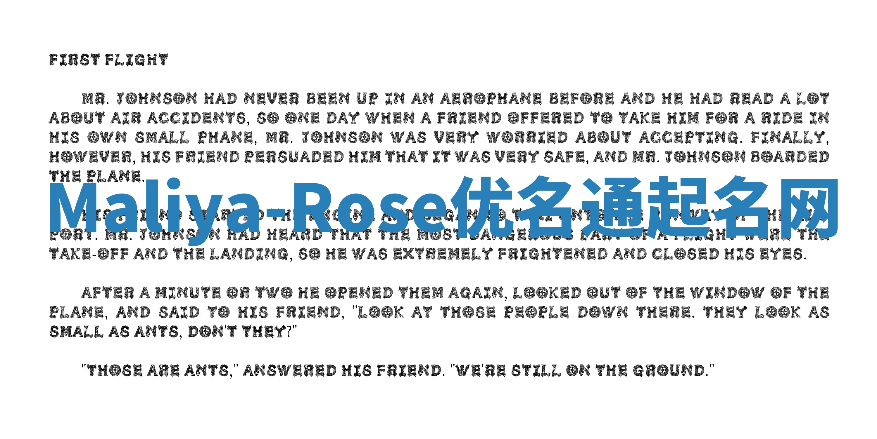 Maliya-Rose优名通起名网