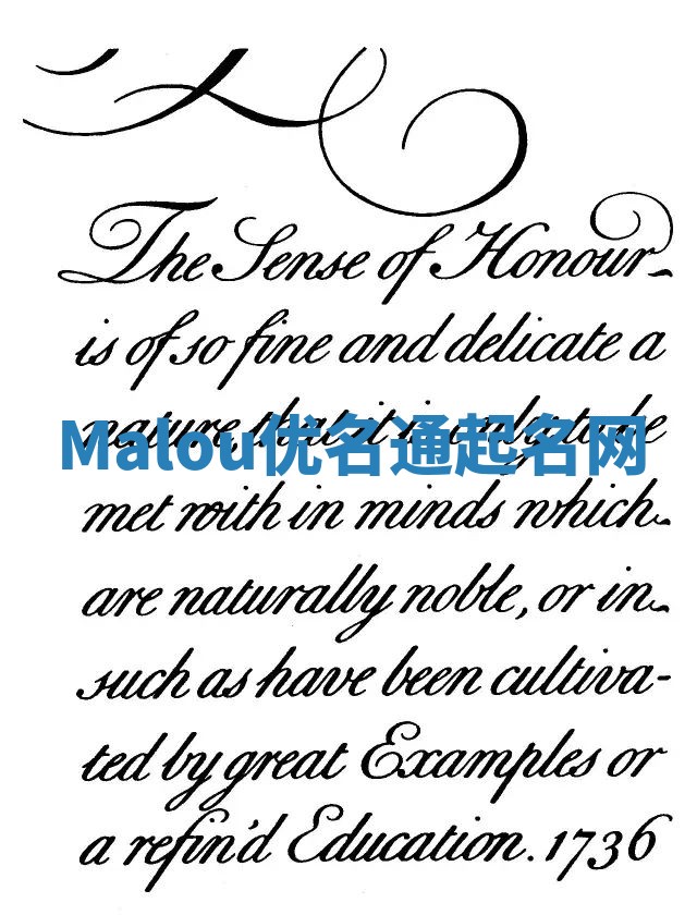 Malou优名通起名网 Malou优名通起名网