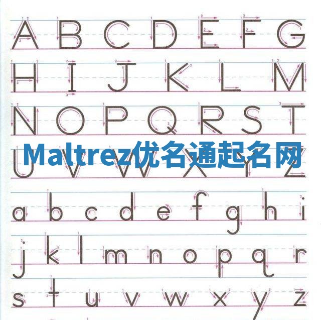 Maltrez优名通起名网