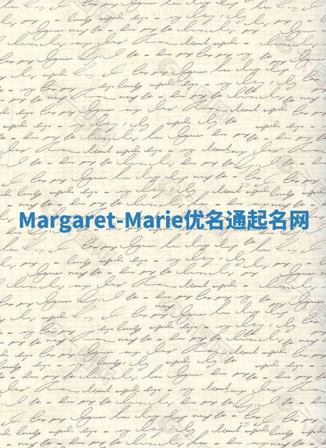 Margaret-Marie优名通起名网