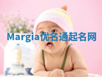 Margia优名通起名网