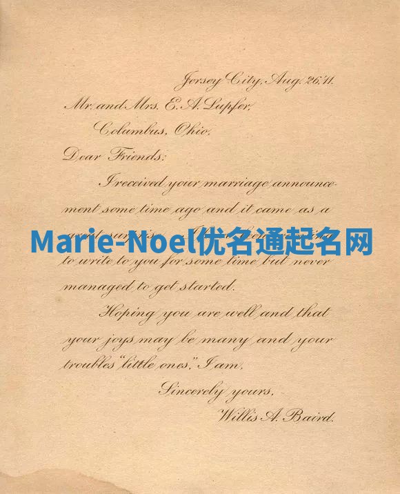 Marie-Noel优名通起名网