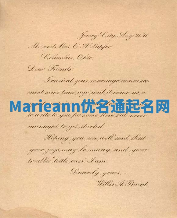 Marieann优名通起名网