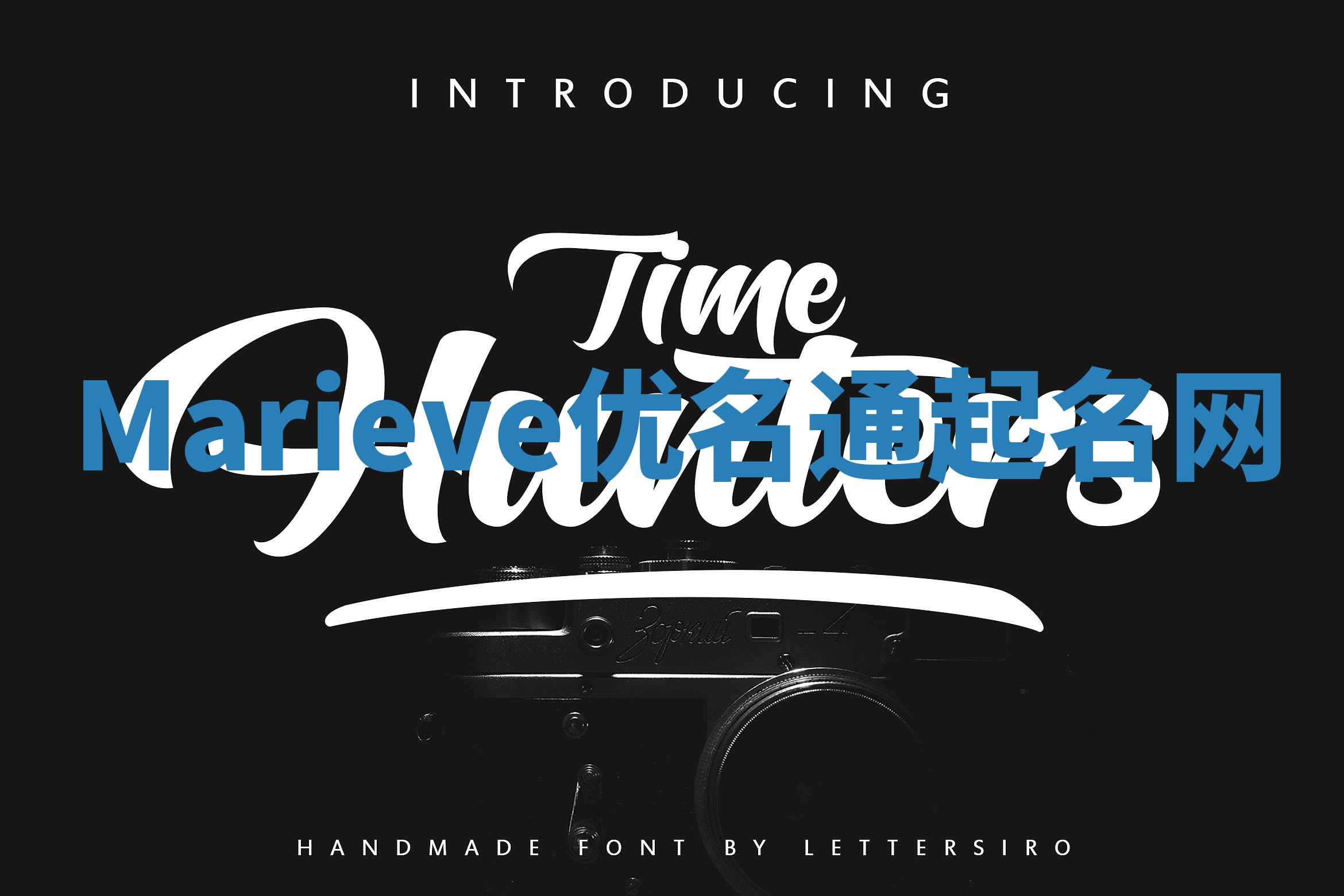 Marieve优名通起名网