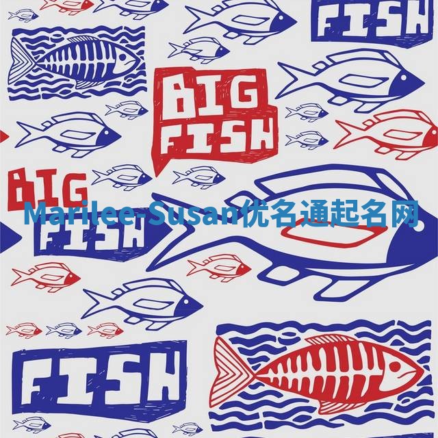 Marilee-Susan优名通起名网