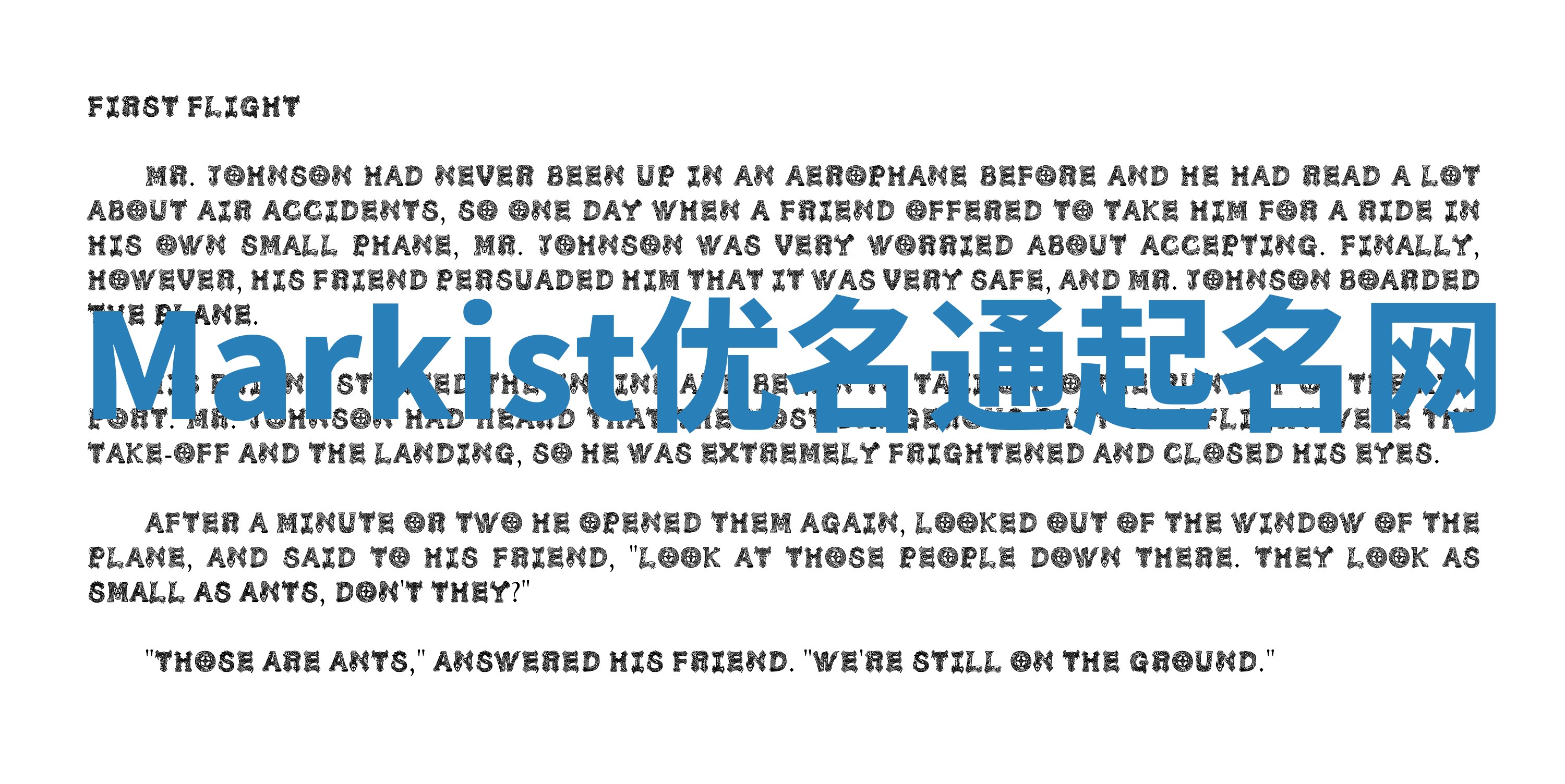 Markist优名通起名网